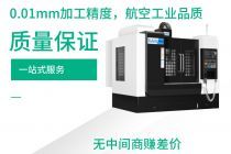 數(shù)控<normal style=