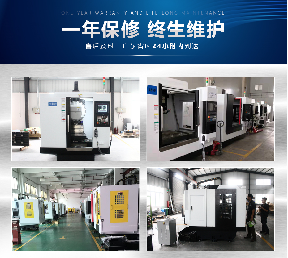 數控銑床加工中心