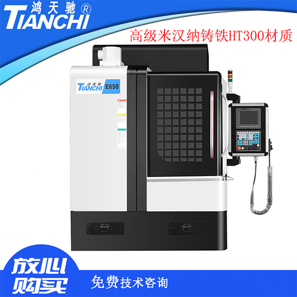 數控高速雕銑機 數控高速雕銑機