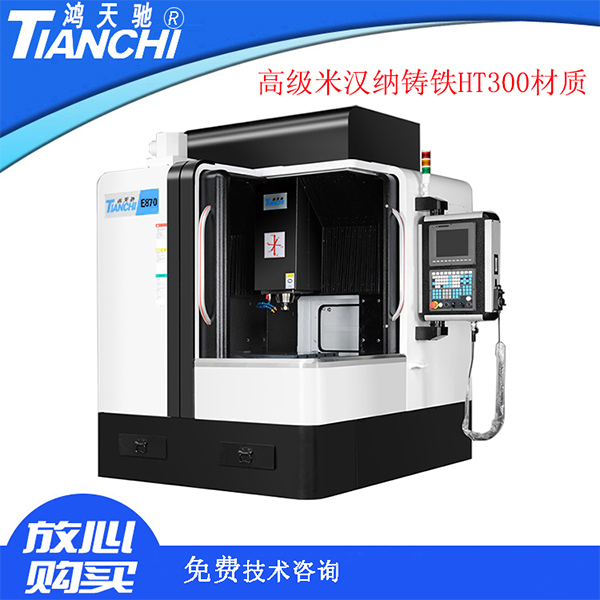數控高速雕銑機 數控高速雕銑機