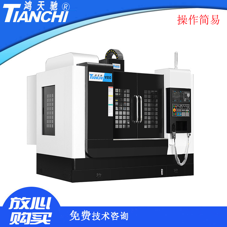 cnc立式加工中心機(jī) cnc立式加工中心機(jī)