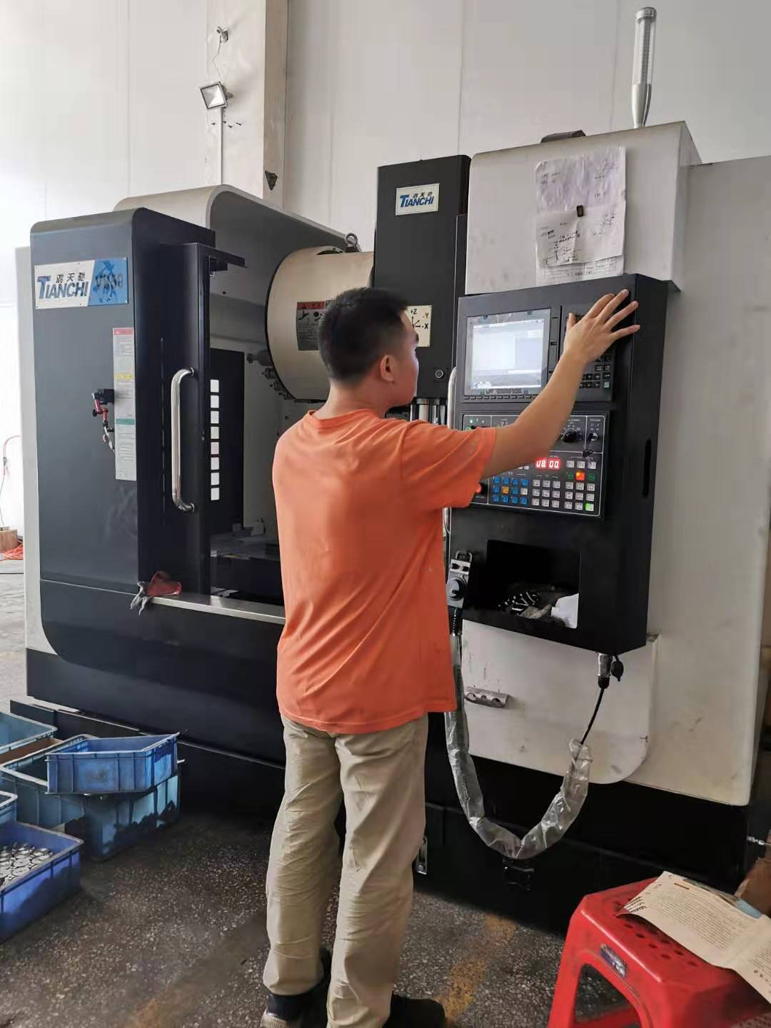 五軸數控加工中心