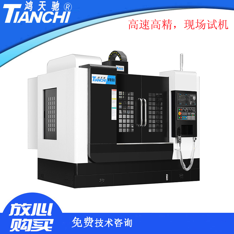 五軸數(shù)控加工中心