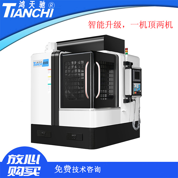 數(shù)控雕銑機 數(shù)控雕銑機