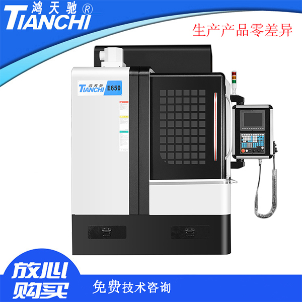 高速雕銑機(jī)供貨商