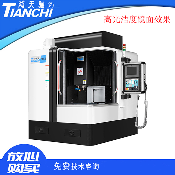 雕銑機廠 雕銑機廠