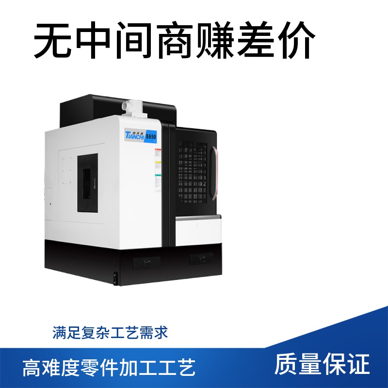 廣州雕銑機廠家