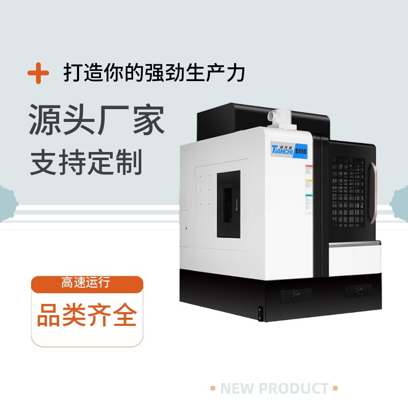 cnc雕銑機(jī)價(jià)格