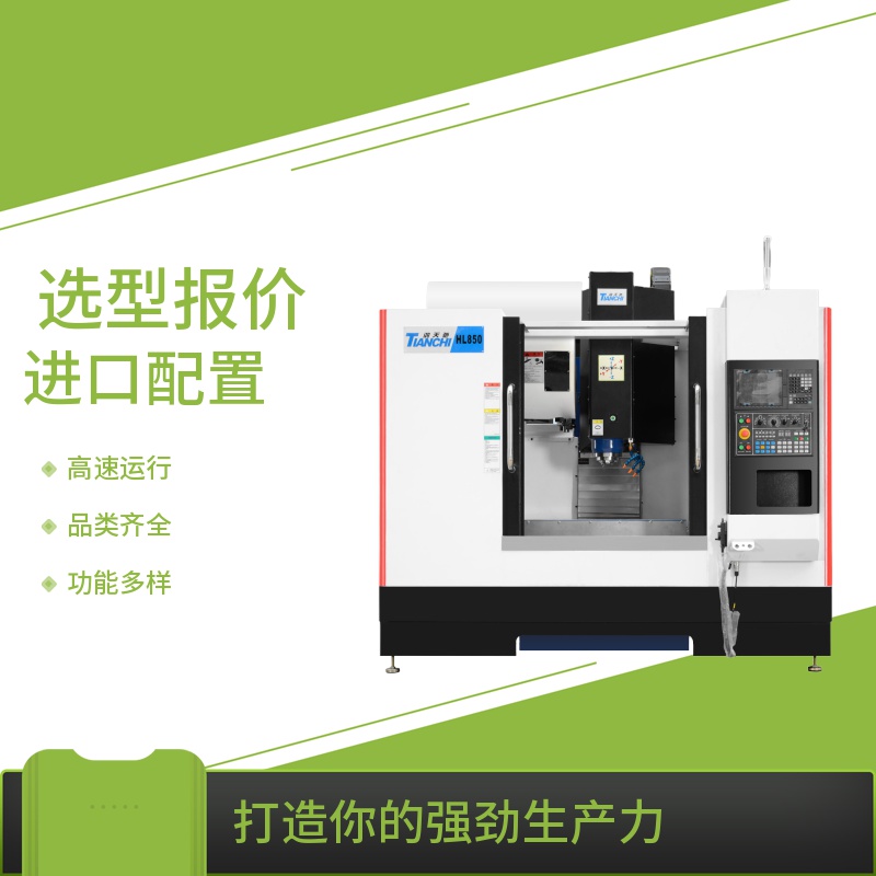 數(shù)控加工中心廠家 數(shù)控加工中心廠家