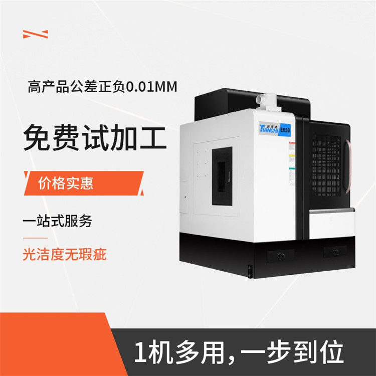 石墨雕銑機 石墨雕銑機