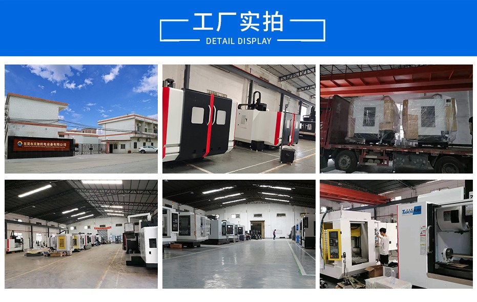 cnc數(shù)控銑床