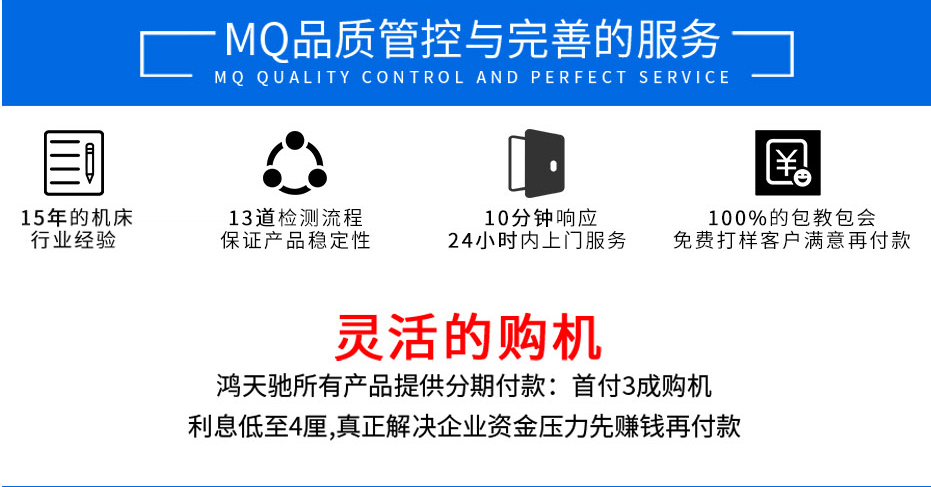 模具加工中心 模具加工中心