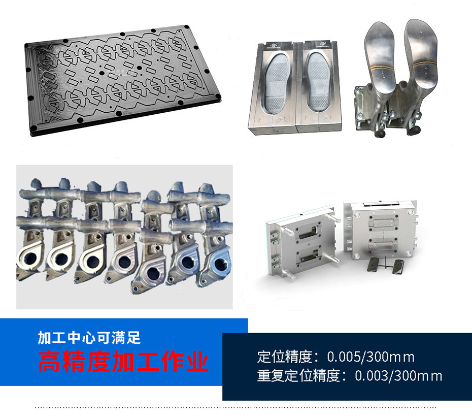 CNC數(shù)控銑床